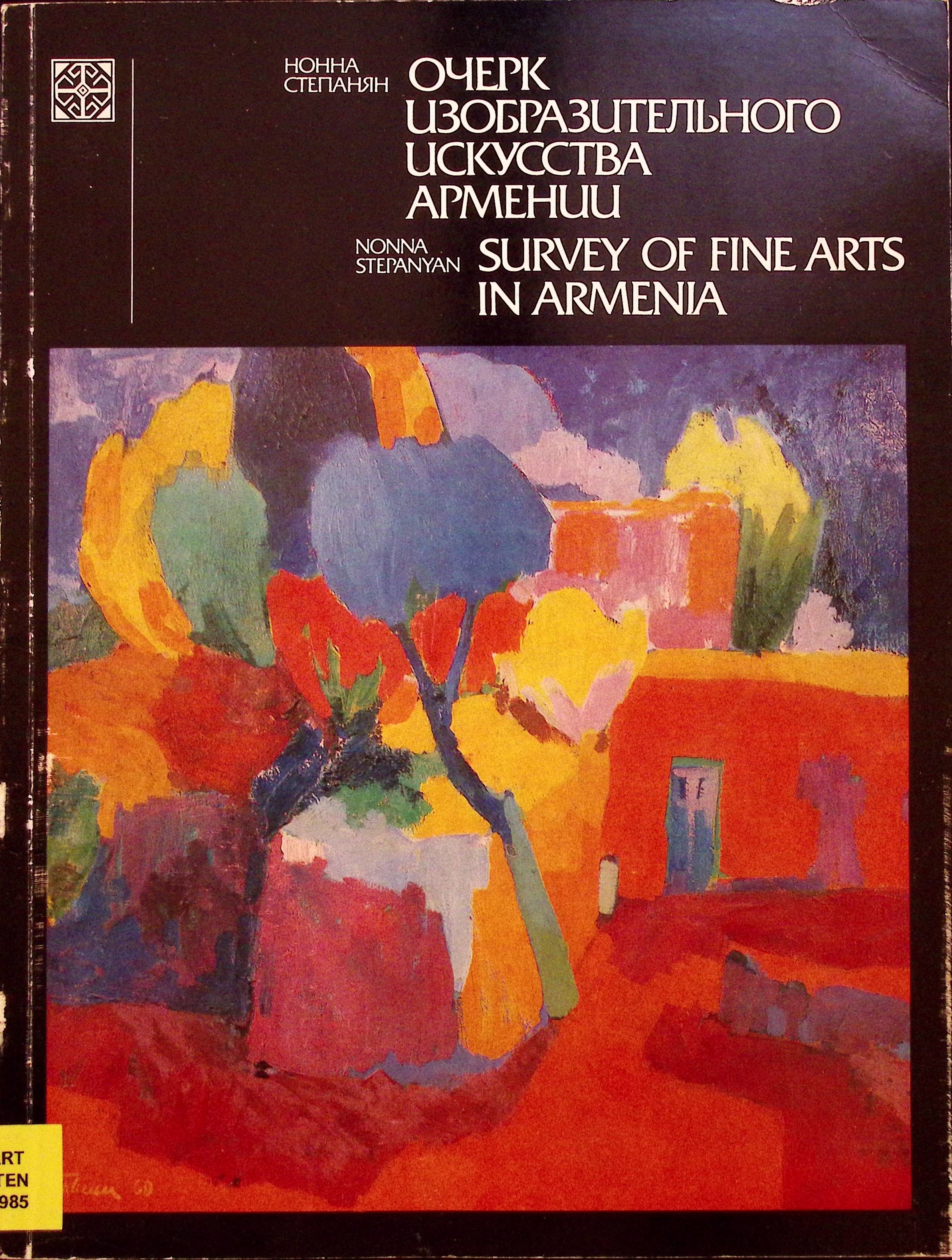 book-image